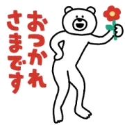 動く♪けたくま×ビズリーチの画像