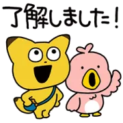 金田こん×トリィの画像