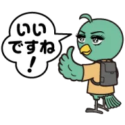 [無料LINEスタンプ] 【限定】ピークを避けていいとこドリ！