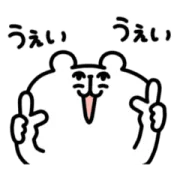 ゆるくま × TCBの画像