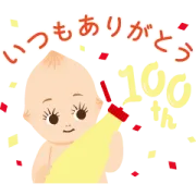 [無料LINEスタンプ] キユーピーとヤサイな仲間たち