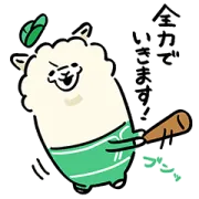 [無料LINEスタンプ] セ・パ交流戦 セカパカくんスタンプ