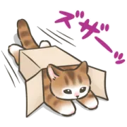 毎日つかえる☆猫たちのスタンプの画像