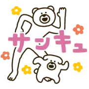 [無料LINEスタンプ] 【使いやすい】けたくま＆けたわん