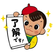 [無料LINEスタンプ] キヨー坊やの130周年記念スタンプ