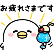 [無料LINEスタンプ] うるせぇトリ★夏を先取り！気づかい＆敬語