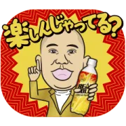 [無料LINEスタンプ] リアルゴールド×ナダル（コロチキ）
