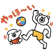 [無料LINEスタンプ] 夏にたくさん使える♪けたくま＆けたわん