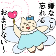 [無料LINEスタンプ] 【無料】なおにゃん × LINEMO