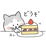 [無料LINEスタンプ] 北欧、暮らしの道具店のネコちゃんスタンプ