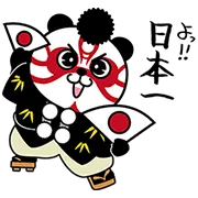 歌舞伎パンダの画像