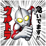 ワンダ×ウルトラマン オリジナルスタンプの画像