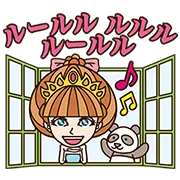 徹子の部屋ルールル♪スタンプの画像