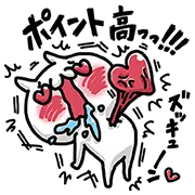 LINE無料スタンプ「お得すぎて嬉しすぎるぺい」