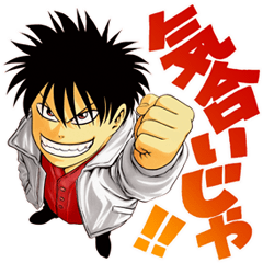 [LINEスタンプ] BADBOYS～田中宏ワールド～