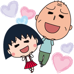 [LINEスタンプ] ちびちびまる子ちゃんの画像（メイン）