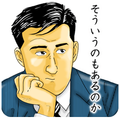 [LINEスタンプ] 孤独のグルメ