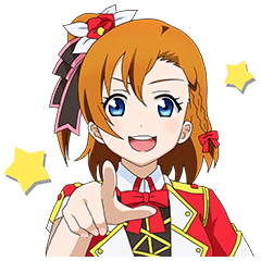 [LINEスタンプ] ラブライブ！の画像（メイン）