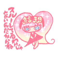 [LINEスタンプ] 既読スルーしちゃった時に、使えるスタンプの画像（メイン）