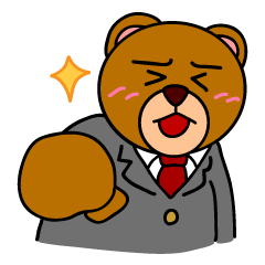 [LINEスタンプ] 熊田さんの画像（メイン）