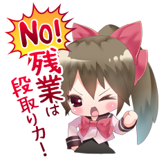 [LINEスタンプ] 絶対定時少女-脱社畜用の画像（メイン）