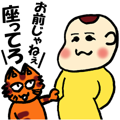 [LINEスタンプ] 全力あかちゃんの画像（メイン）