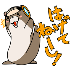 [LINEスタンプ] 嘘つきカワウソのつきお君の画像（メイン）