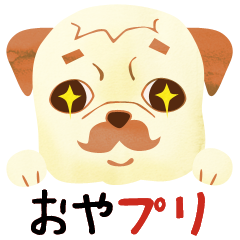 [LINEスタンプ] 「オヤジかプリティーアニマル」定番セットの画像（メイン）