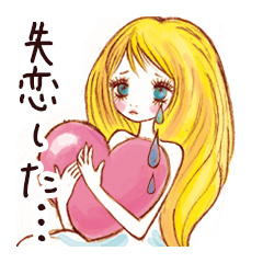 [LINEスタンプ] アイノコトバの画像（メイン）