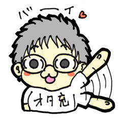 [LINEスタンプ] オタクのタテとヨコの画像（メイン）