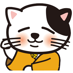 [LINEスタンプ] おんせんにゃんこの画像（メイン）