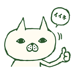 [LINEスタンプ] ネコヤマさん