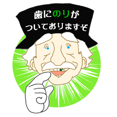 [LINEスタンプ] こっそりジェントルマン