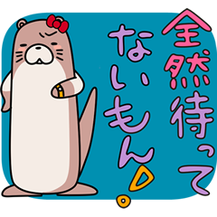 [LINEスタンプ] 嘘つきカワウソのツキコさん