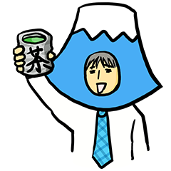 [LINEスタンプ] サラリーマン・富士山タケルの日常の画像（メイン）