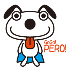 [LINEスタンプ] GoGo！PERO！