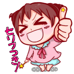 [LINEスタンプ] テキ子の日常スタンプ(セリフ付き！)