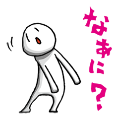 [LINEスタンプ] しんぱくん