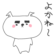 [LINEスタンプ] 九州の犬「鉄矢」第一弾の画像（メイン）