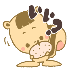 [LINEスタンプ] どんぐりすのチッチの画像（メイン）