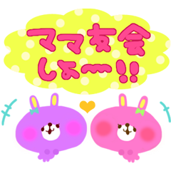 [LINEスタンプ] ママ友・赤ちゃん・妊娠・出産