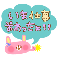 [LINEスタンプ] 仕事・バイト <ジャパカワシリーズ>