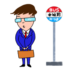 [LINEスタンプ] ダラリーマンは今日も行く！の画像（メイン）