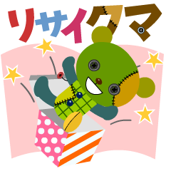 [LINEスタンプ] リサイクマの画像（メイン）