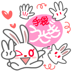 [LINEスタンプ] 手袋うさぎ