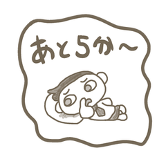 [LINEスタンプ] NEGUSE-BOY