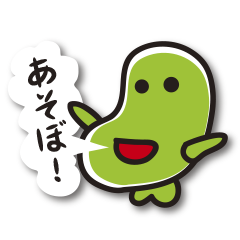 [LINEスタンプ] 豆っち