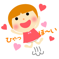 [LINEスタンプ] くりこちゃん