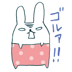 [LINEスタンプ] うちのうさたんの画像（メイン）