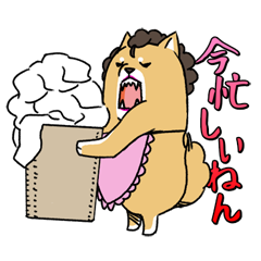 [LINEスタンプ] シバオカさんの画像（メイン）